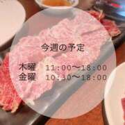 ヒメ日記 2026/03/12 10:54 投稿 もか 横浜泡洗体デラックスエステ