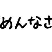 ヒメ日記 2023/11/12 22:01 投稿 月野しずく 華椿