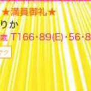 ヒメ日記 2023/12/29 02:56 投稿 えりか アラカルト