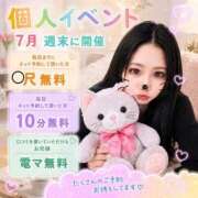 ヒメ日記 2026/07/04 01:28 投稿 ♡りん♡ アイコレクション女学院