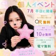 ヒメ日記 2026/07/12 10:38 投稿 ♡りん♡ アイコレクション女学院