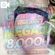 ヒメ日記 2026/09/14 19:48 投稿 ♡りん♡ アイコレクション女学院