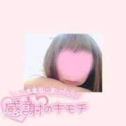 ヒメ日記 2024/12/22 16:09 投稿 じゅり 白いぽっちゃりさん五反田店