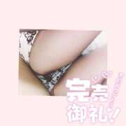 ヒメ日記 2025/04/19 23:09 投稿 じゅり 白いぽっちゃりさん五反田店