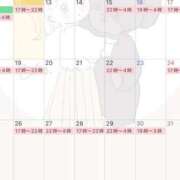 ヒメ日記 2025/08/12 05:54 投稿 じゅり 白いぽっちゃりさん五反田店