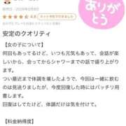 じゅり 【お礼写メ日記】 白いぽっちゃりさん五反田店