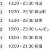 ヒメ日記 2024/06/03 15:00 投稿 すみ 世界のあんぷり亭 目黒店