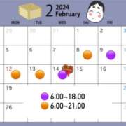 ヒメ日記 2024/02/01 09:04 投稿 れあ クラブKG