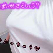 ヒメ日記 2025/04/07 11:29 投稿 ちか 千葉人妻花壇