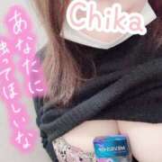 ヒメ日記 2025/04/14 10:24 投稿 ちか 千葉人妻花壇