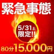 ヒメ日記 2025/05/26 18:33 投稿 ちか 千葉人妻花壇
