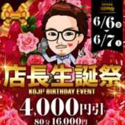 ヒメ日記 2025/06/05 09:23 投稿 ちか 千葉人妻花壇