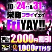ヒメ日記 2025/10/31 10:38 投稿 ちか 千葉人妻花壇