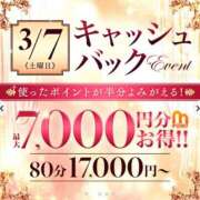 ヒメ日記 2026/03/07 09:43 投稿 ちか 千葉人妻花壇