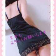 酒井 いちゃ初め 昼顔妻 五反田店