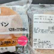 ヒメ日記 2025/02/15 04:22 投稿 大内 MadameRest(マダムレスト)