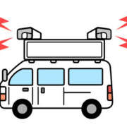 ヒメ日記 2025/03/09 11:44 投稿 大内 MadameRest(マダムレスト)