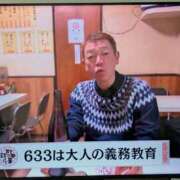 ヒメ日記 2025/03/28 14:12 投稿 大内 MadameRest(マダムレスト)