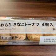 ヒメ日記 2025/04/15 03:58 投稿 大内 MadameRest(マダムレスト)