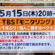 ヒメ日記 2025/05/15 14:16 投稿 大内 MadameRest(マダムレスト)