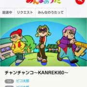 ヒメ日記 2025/06/09 14:09 投稿 大内 MadameRest(マダムレスト)