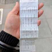 ヒメ日記 2026/01/06 18:18 投稿 大内 MadameRest(マダムレスト)