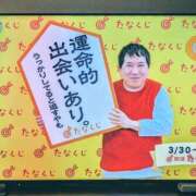 ヒメ日記 2026/03/30 13:19 投稿 大内 MadameRest(マダムレスト)