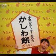 ヒメ日記 2026/05/04 17:23 投稿 大内 MadameRest(マダムレスト)