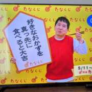 ヒメ日記 2026/05/11 13:25 投稿 大内 MadameRest(マダムレスト)