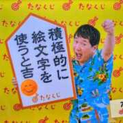 ヒメ日記 2026/07/06 19:24 投稿 大内 MadameRest(マダムレスト)