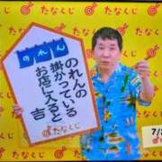 ヒメ日記 2026/07/20 17:26 投稿 大内 MadameRest(マダムレスト)