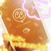 ヒメ日記 2024/12/22 19:06 投稿 しずか 浜松発人妻＆素人ORION(オリオン)