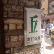 ヒメ日記 2026/02/16 12:47 投稿 加藤 鶯谷セールスレディ