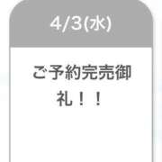 ヒメ日記 2024/04/04 05:47 投稿 あゆ【玩具好きドMギャル】 GLAFF-グラフ-
