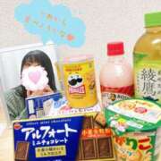 ヒメ日記 2024/12/20 22:27 投稿 めい モアグループ熊谷人妻花壇