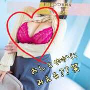 ヒメ日記 2025/02/03 16:57 投稿 めい モアグループ熊谷人妻花壇