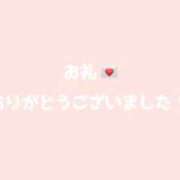 ヒメ日記 2025/11/04 23:25 投稿 地元産【体験】うゆ PREMIUMー萌ー