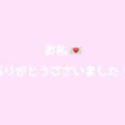 ヒメ日記 2025/11/06 00:38 投稿 地元産【体験】うゆ PREMIUMー萌ー