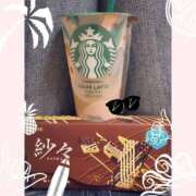 地元産/さつき お礼日記✨ PREMIUMー萌ー