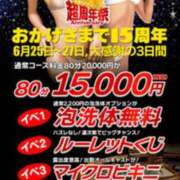 ヒメ日記 2025/06/25 14:16 投稿 りいさ 快楽玉乱堂