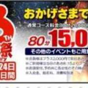 ヒメ日記 2026/06/23 10:56 投稿 りいさ 快楽玉乱堂