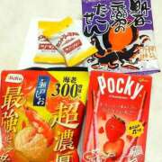 ヒメ日記 2025/03/19 14:16 投稿 ななせ ハピネス東京 吉原店