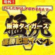 ヒメ日記 2023/09/15 08:49 投稿 かんな マダムレア