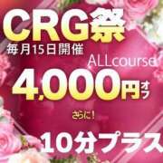 ヒメ日記 2024/05/15 09:15 投稿 かんな マダムレア