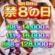 ヒメ日記 2025/06/28 10:44 投稿 水沢かりな 禁断のメンズエステR-18堺・南大阪店