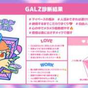 ヒメ日記 2025/05/29 14:30 投稿 ☆なつき(24)☆元AV女優 ◆プラウディア◆AAA級素人娘在籍店