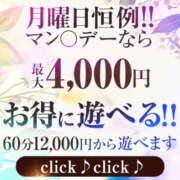 ヒメ日記 2025/06/09 20:18 投稿 ☆なつき(24)☆元AV女優 ◆プラウディア◆AAA級素人娘在籍店