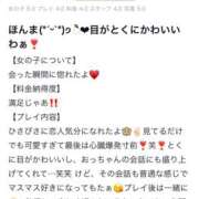 ヒメ日記 2025/06/12 05:46 投稿 ☆なつき(24)☆元AV女優 ◆プラウディア◆AAA級素人娘在籍店