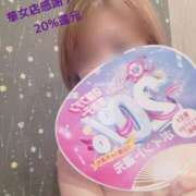 ヒメ日記 2025/11/01 11:53 投稿 松浦しゅり イエスグループ熊本 華女