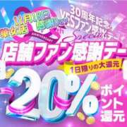 ヒメ日記 2025/11/05 12:15 投稿 松浦しゅり イエスグループ熊本 華女